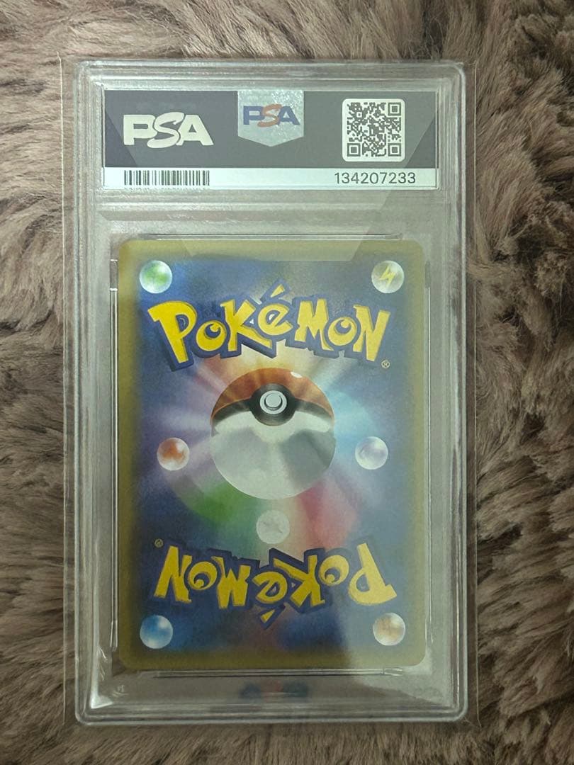 PSA10 ゲンガー&ミミッキュGX RR 038/095 ポケカ