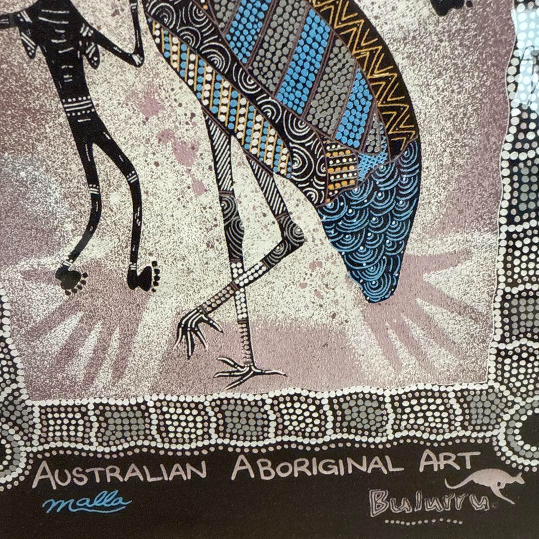 Jabiru and Dancers フレーム付き