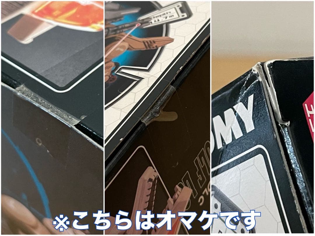 【限定ゾイドセット】ヘビーアームズケーニッヒウルフ【未開封新品】おまけ付き