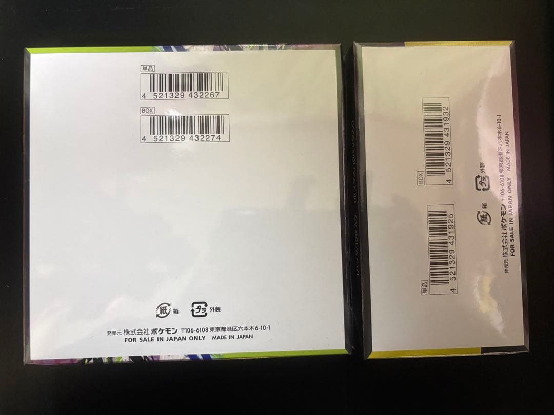 ポケモンカード　MEGAドリーム➕ムニキスゼロ各　1BOX シュリンク付き