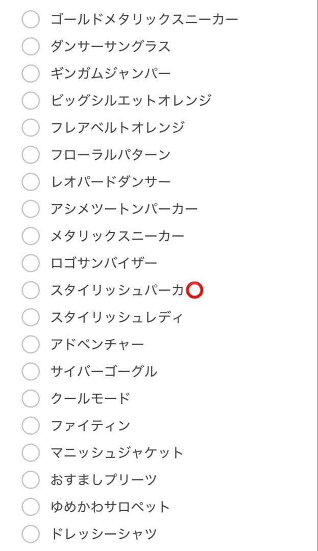プリマジカード まとめ売り 774枚＋雑誌付録3種
