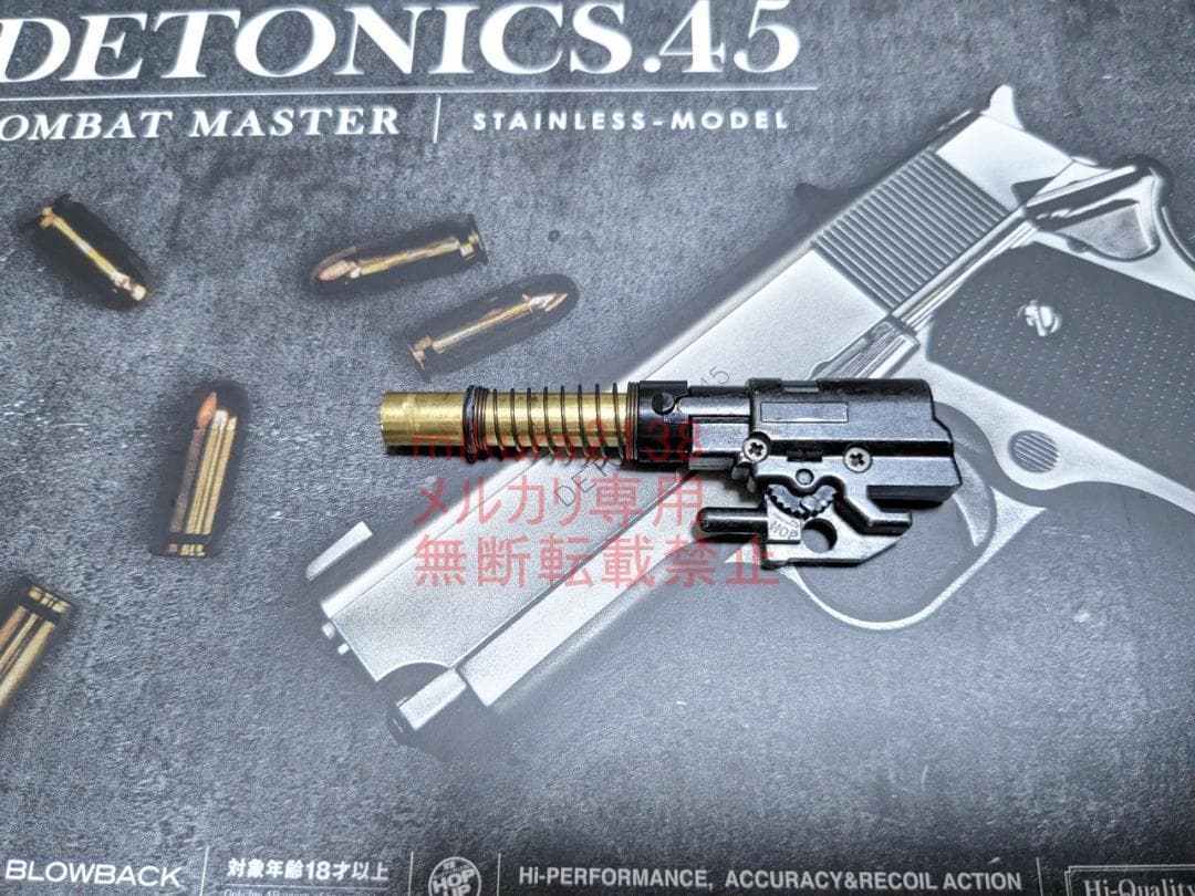 3点まとめて取引　 東京マルイ 純正 ストライク ウォーリア スライド