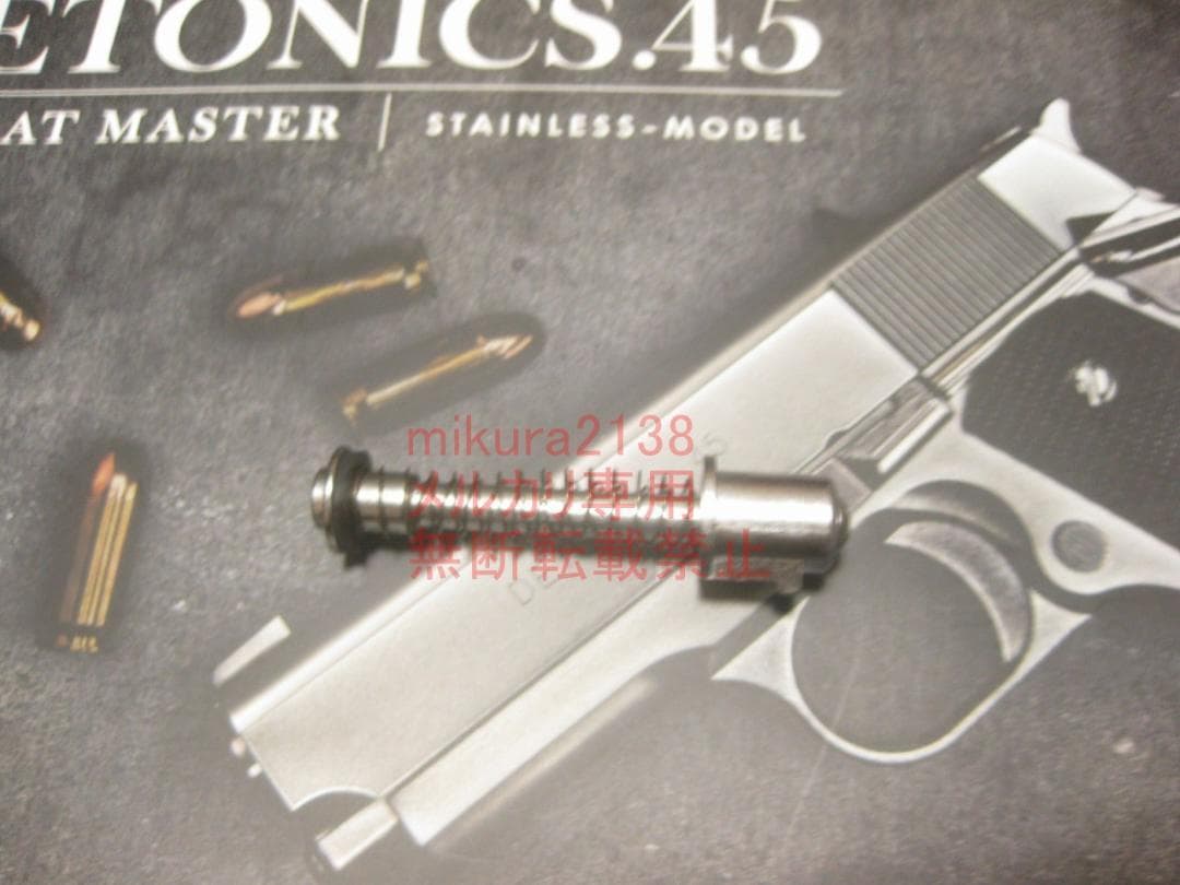 3点まとめて取引　 東京マルイ 純正 ストライク ウォーリア スライド