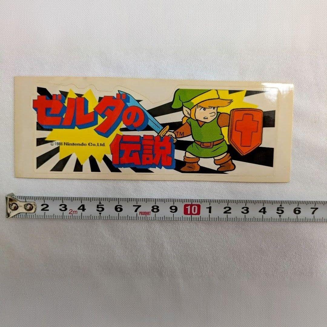 ゼルダの伝説　ロングステッカー　ファミコン　シール　まとめ買い値下げOK　当時物