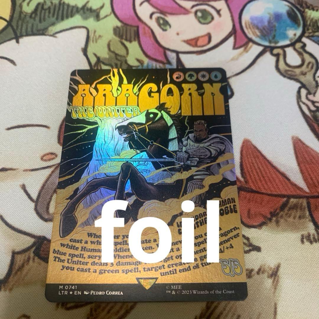 MTG ボーダーレス foil 統一王、アラゴルン/Aragorn, the U