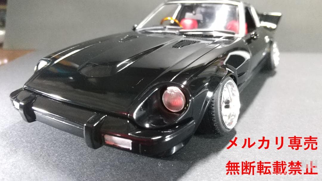 アリイ（マイクロエース）1/24　S130Z 改造完成品