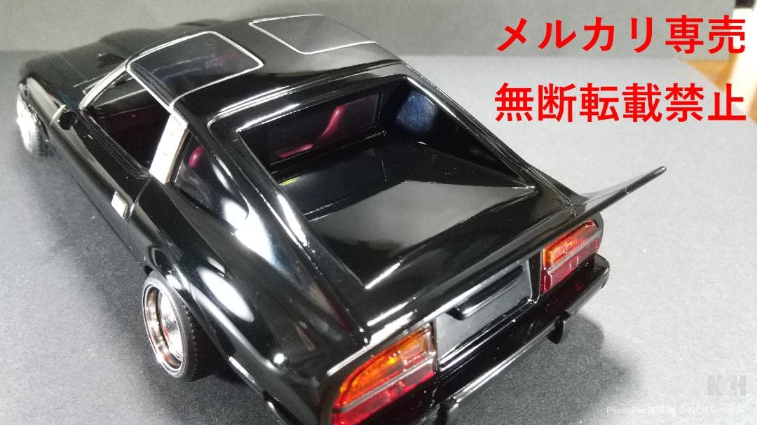 アリイ（マイクロエース）1/24　S130Z 改造完成品