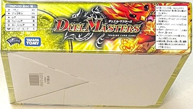 デュエル・マスターズ ガイアール・ビクトリー