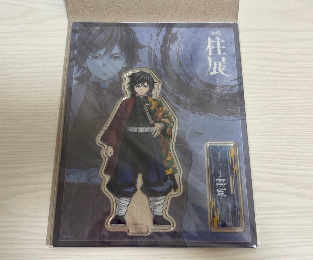 鬼滅の刃 冨岡義勇 柱展 アクリルスタンド アクスタ