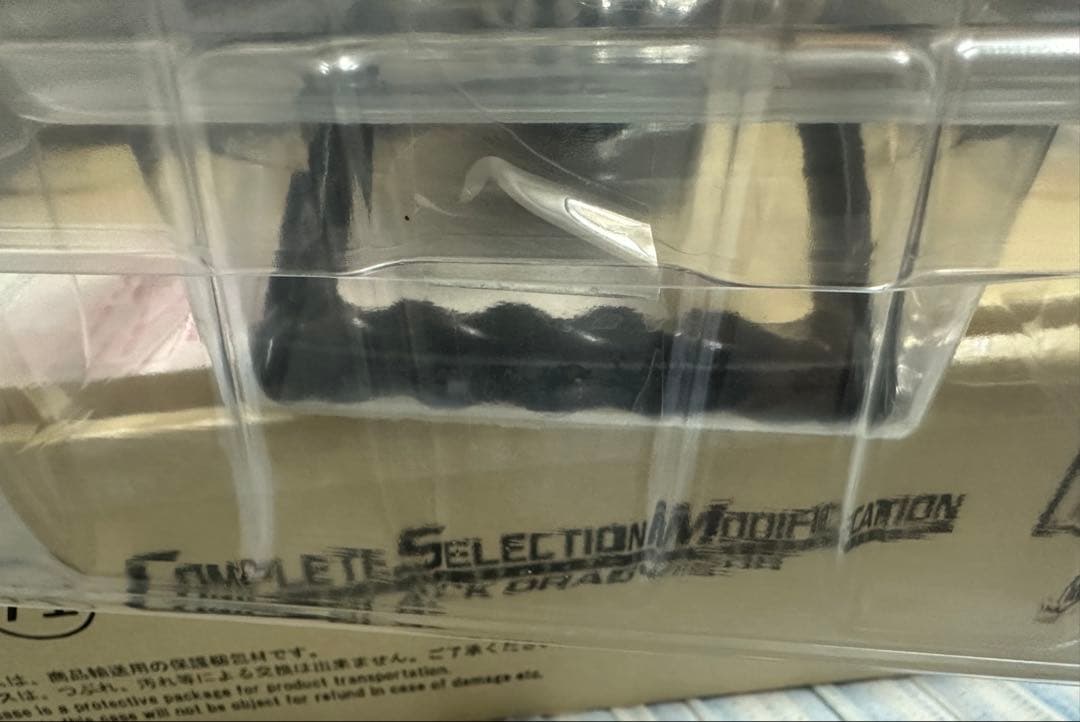 CSMブラックドラグバイザー