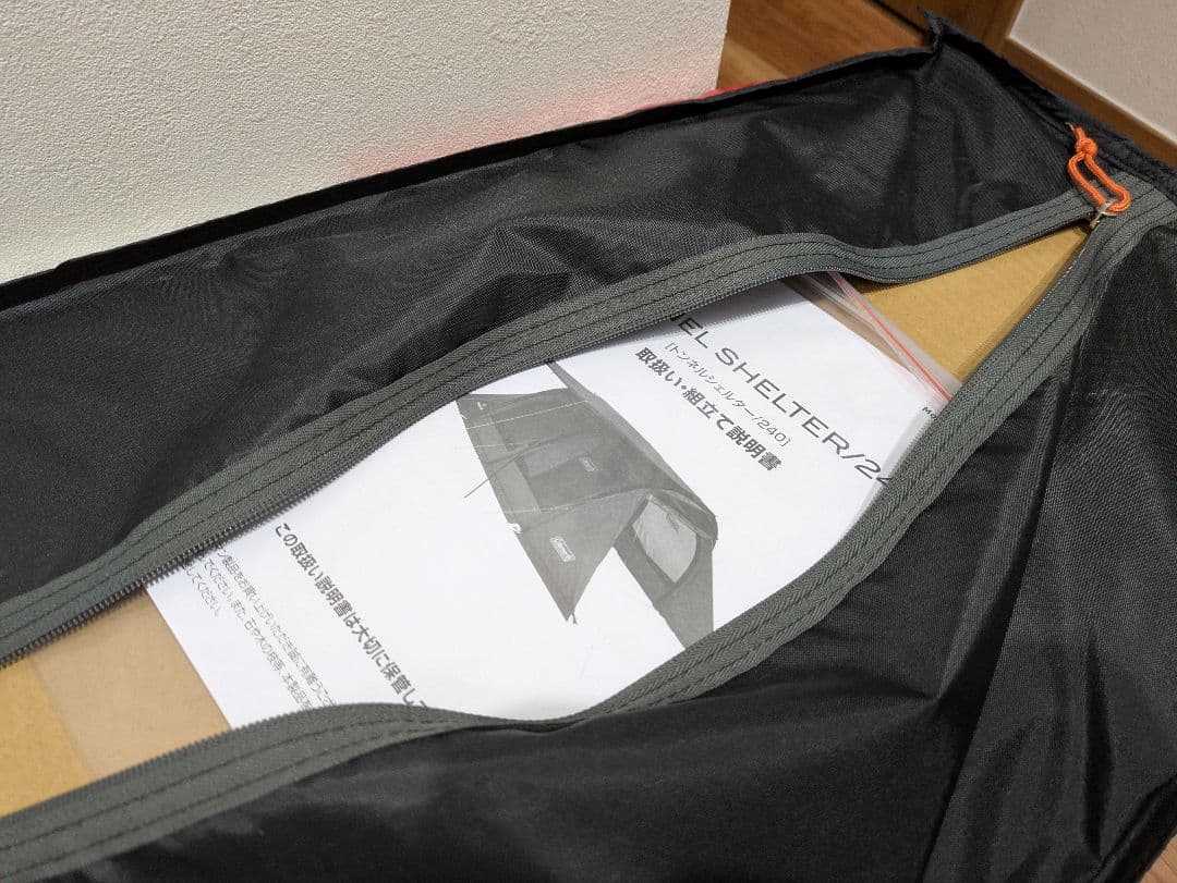 ★お値段交渉歓迎★Coleman 2ルームテント トンネルシェルター240