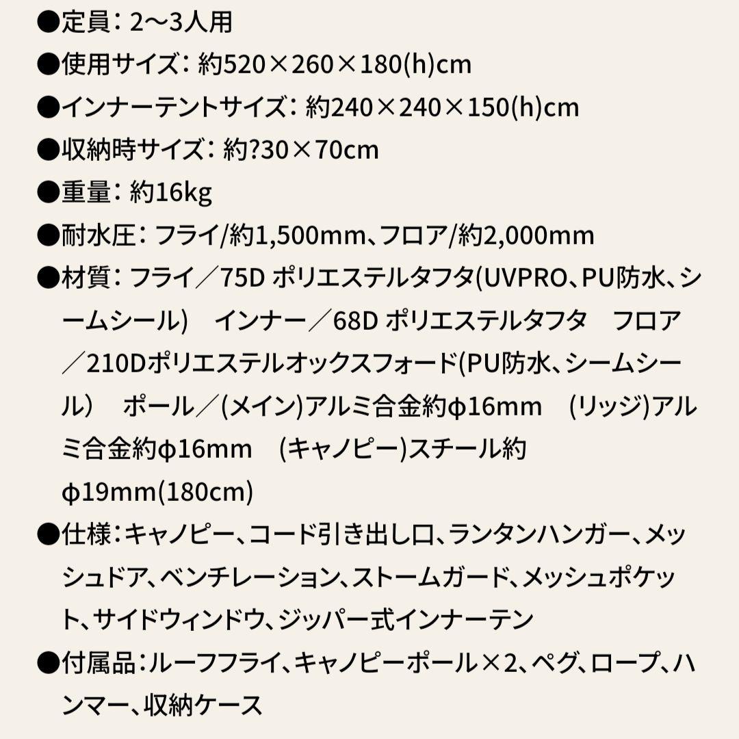 ★お値段交渉歓迎★Coleman 2ルームテント トンネルシェルター240