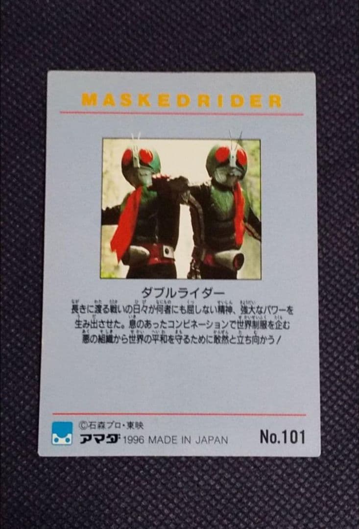 ★希少★ 仮面ライダー ダブルライダー カード No.101 アマダ【保管品】