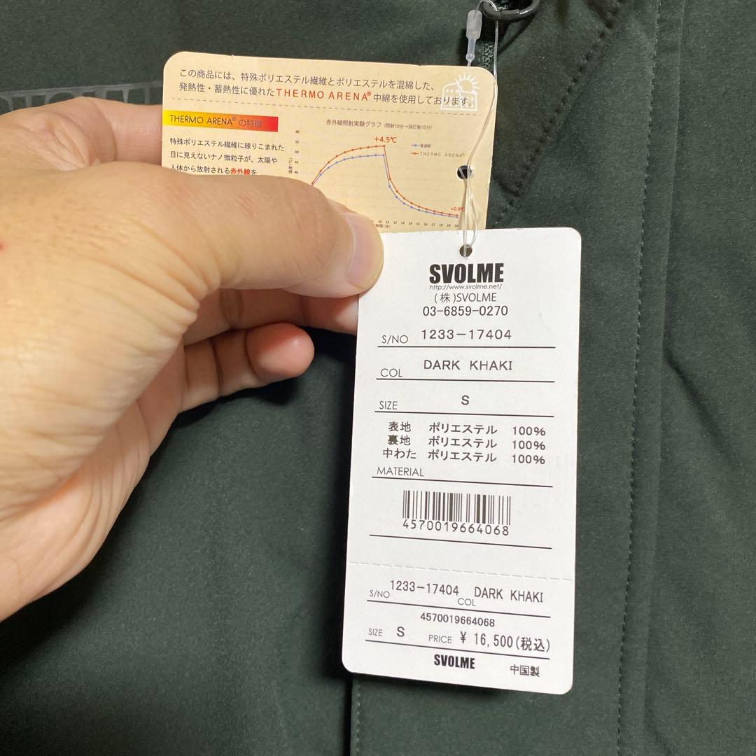 スボルメ　発熱中綿ハーフコート サッカー Sサイズ