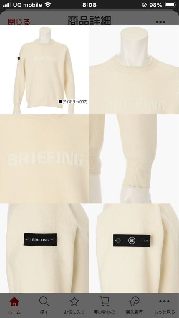 新品同様品 ブリーフィング ゴルフ セーター クルーネック ニット2025