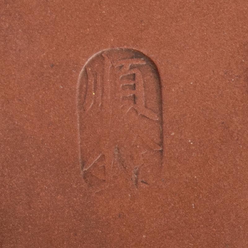 中国　宣興紫砂銘　紫砂　朱泥　色絵桃文　急須　茶壷　D　R7722