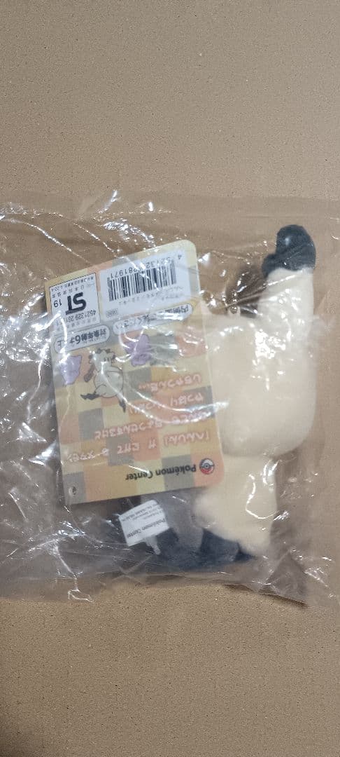 へんしん！メタモン　ミミッキュ　ボールチェーンマスコット