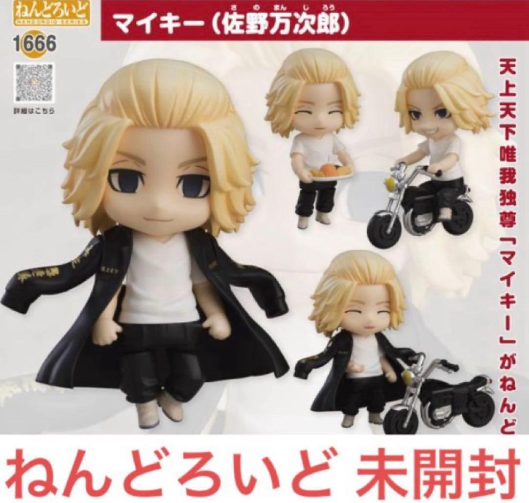 東京リベンジャーズ 東リベ 100点以上セット