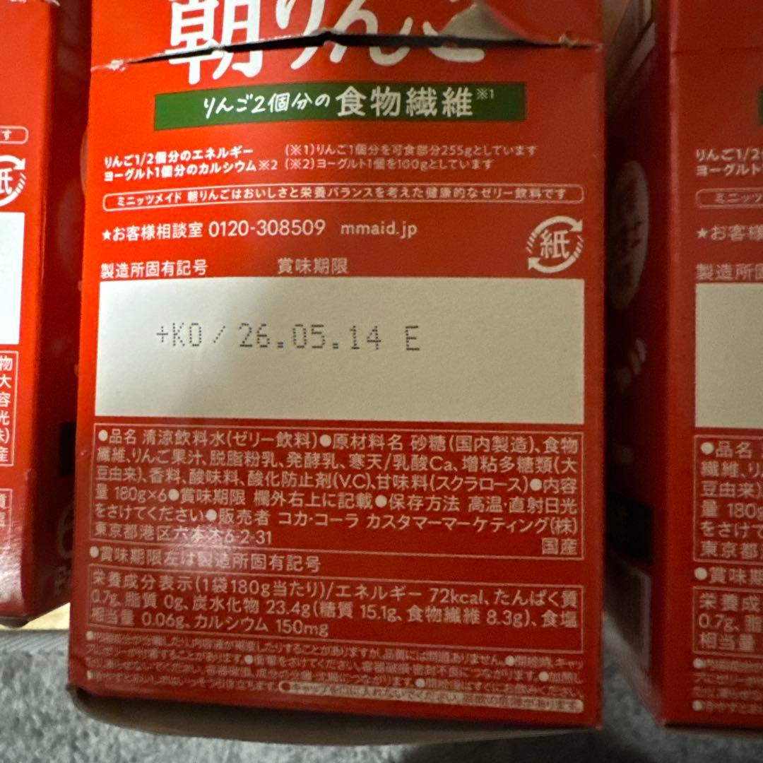 Minute Maid 朝りんご マンゴ バナナ 3種 72個