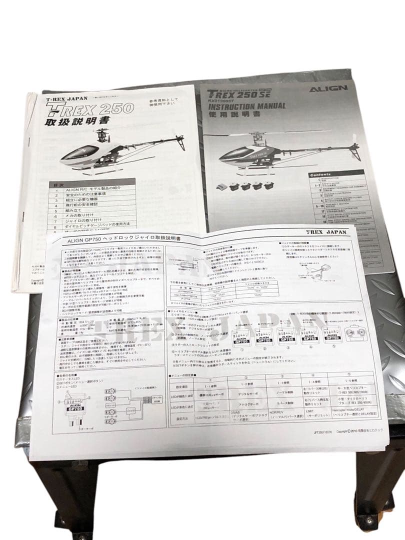 ALIGN T-REX250SE ラジコンヘリ
