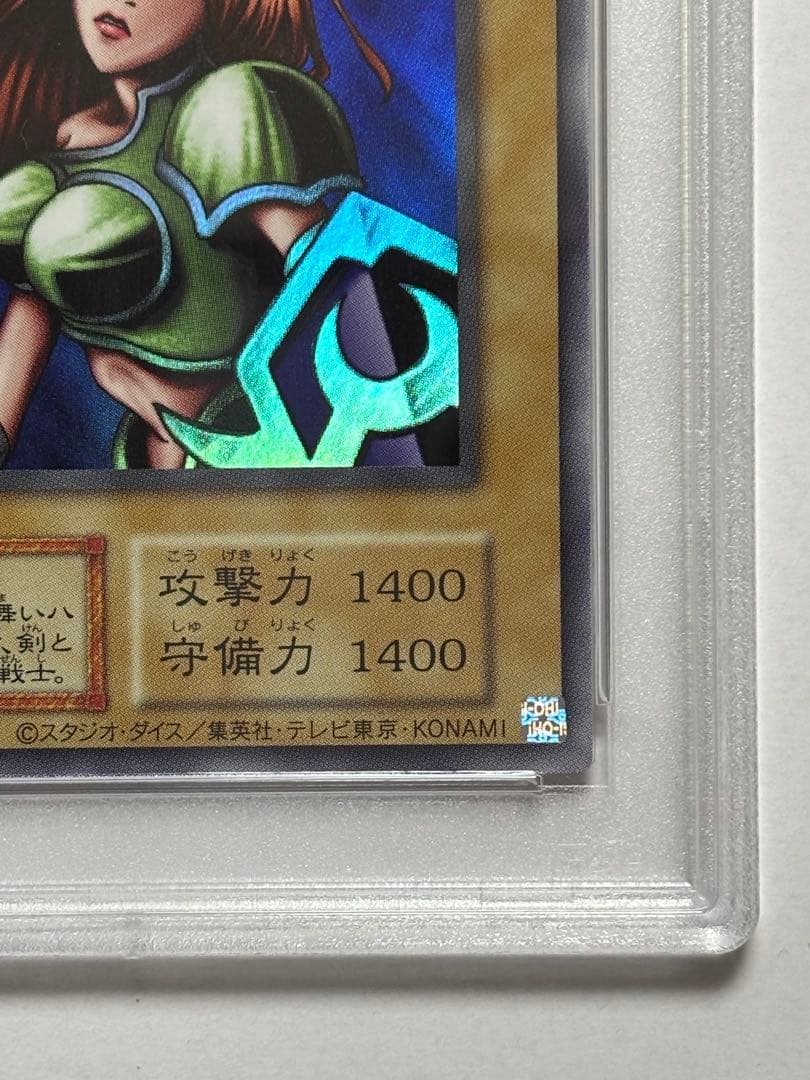 【PSA10】遊戯王 女剣士カナン 復刻 ウルトラレア