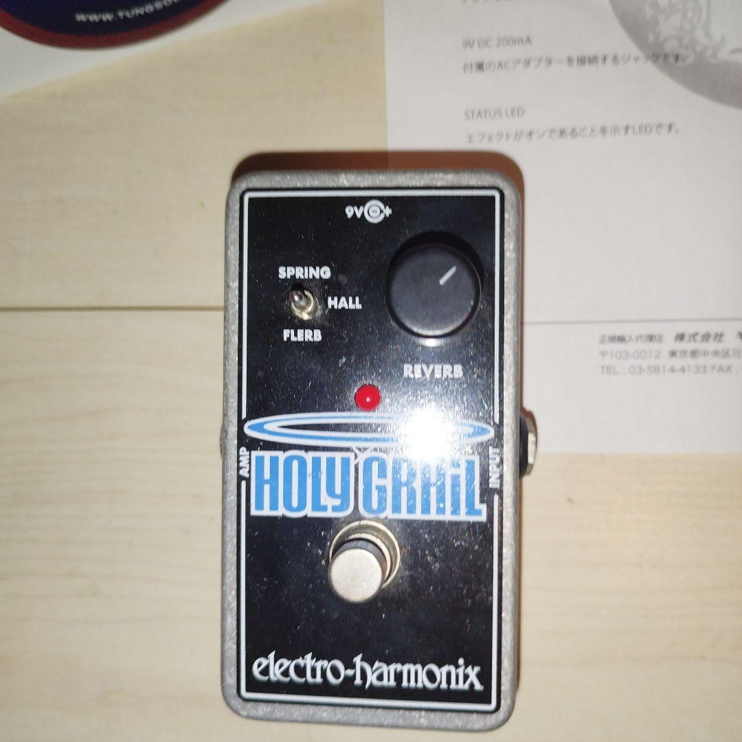 ギター electro-harmonix Holy Grail