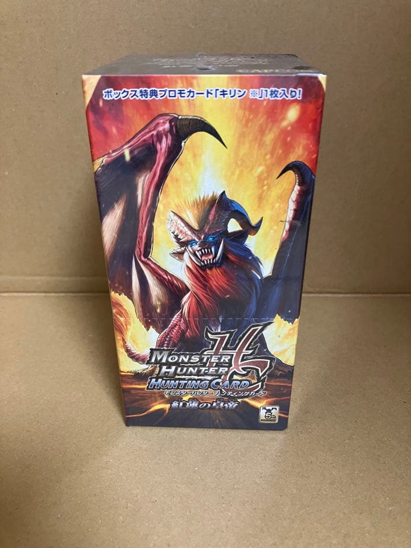 モンスターハンター　ハンティングカード　box 未開封　紅蓮の皇帝