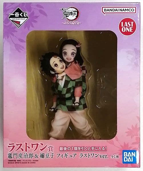 フィギュア 竈門炭治郎＆竈門禰豆子 「一番くじ 鬼滅の刃 ～ふめつのきずな～」