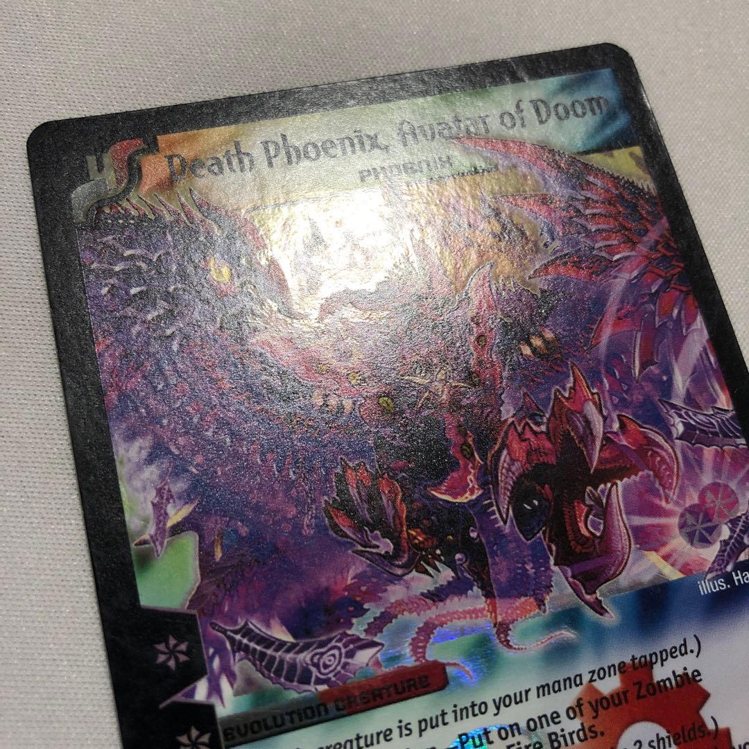 デュエルマスターズ デュエマ 英語版 海外 デスフェニックス ソウルフェニックス