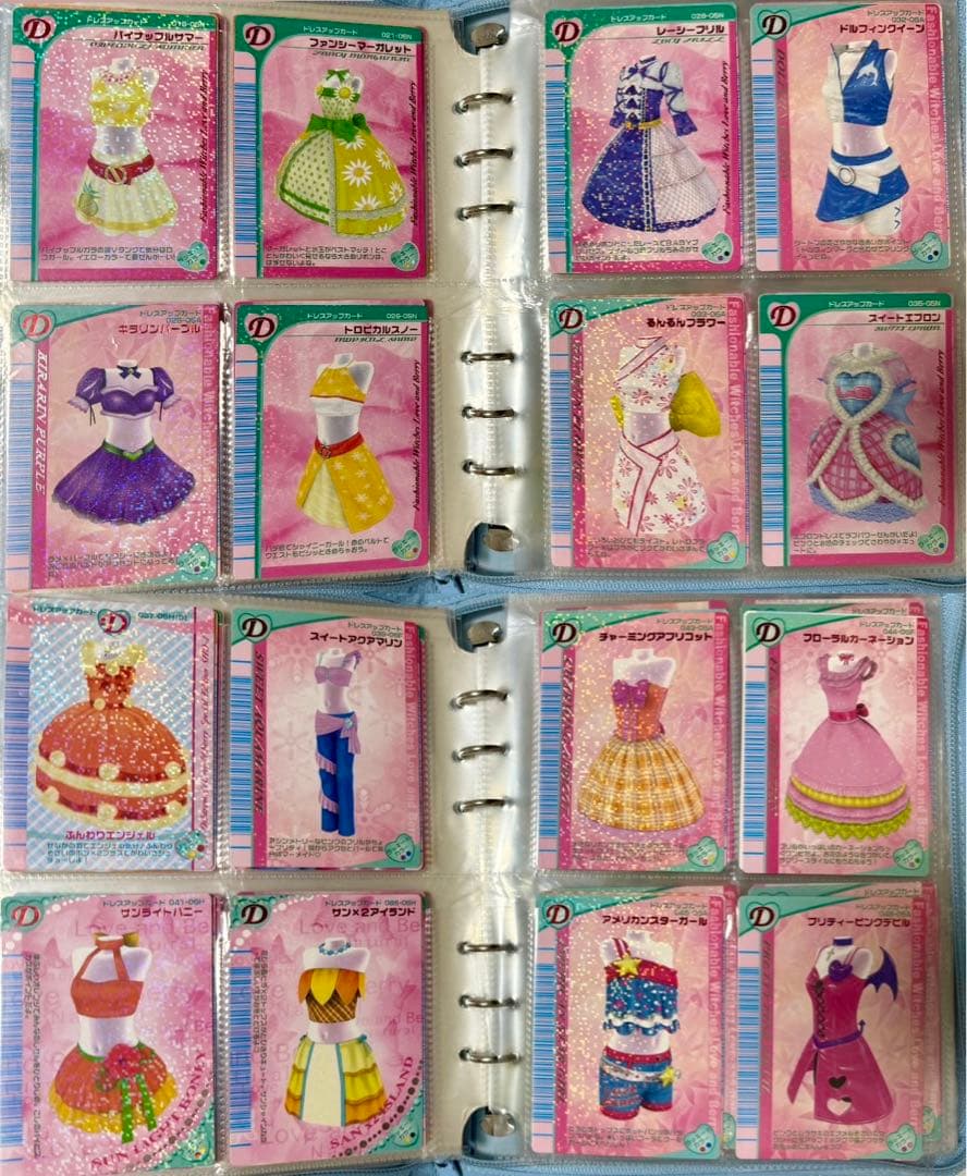 オシャレ魔女ラブandベリー　カードセット