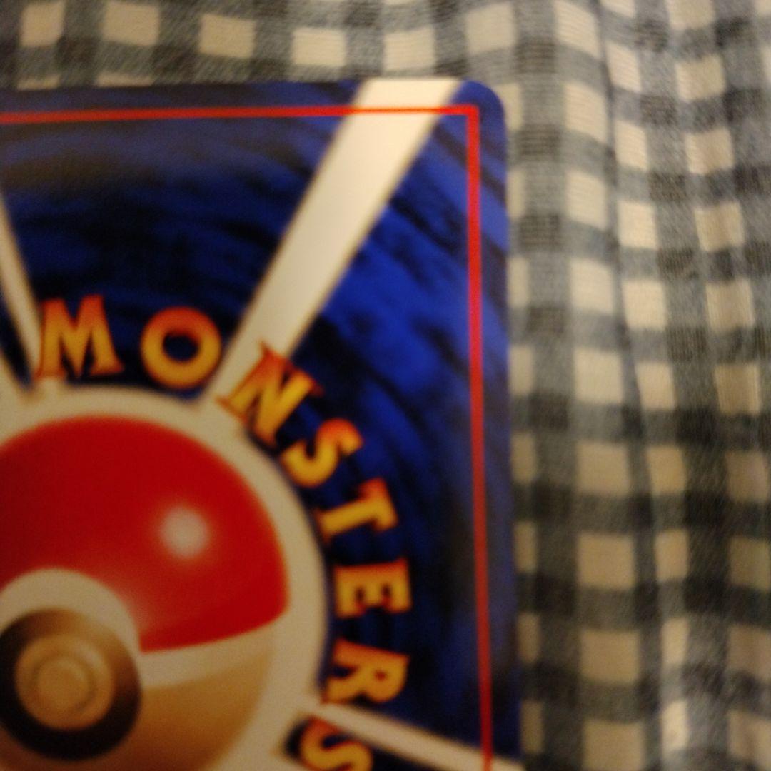 旧ポケモンカード かえんリザードン