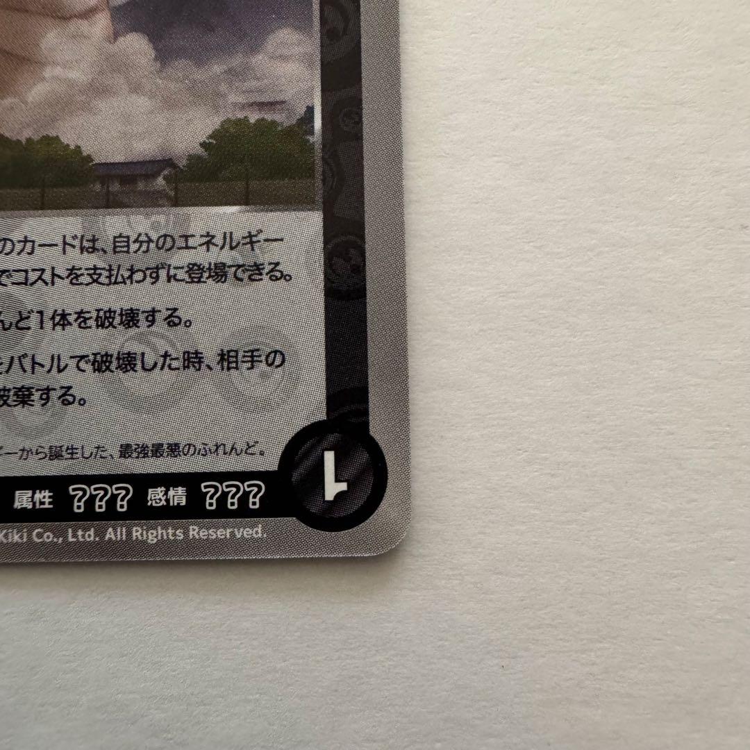 めめめのくらげ TCG オーバル F-101 SEC 美品 村上隆 フレンド