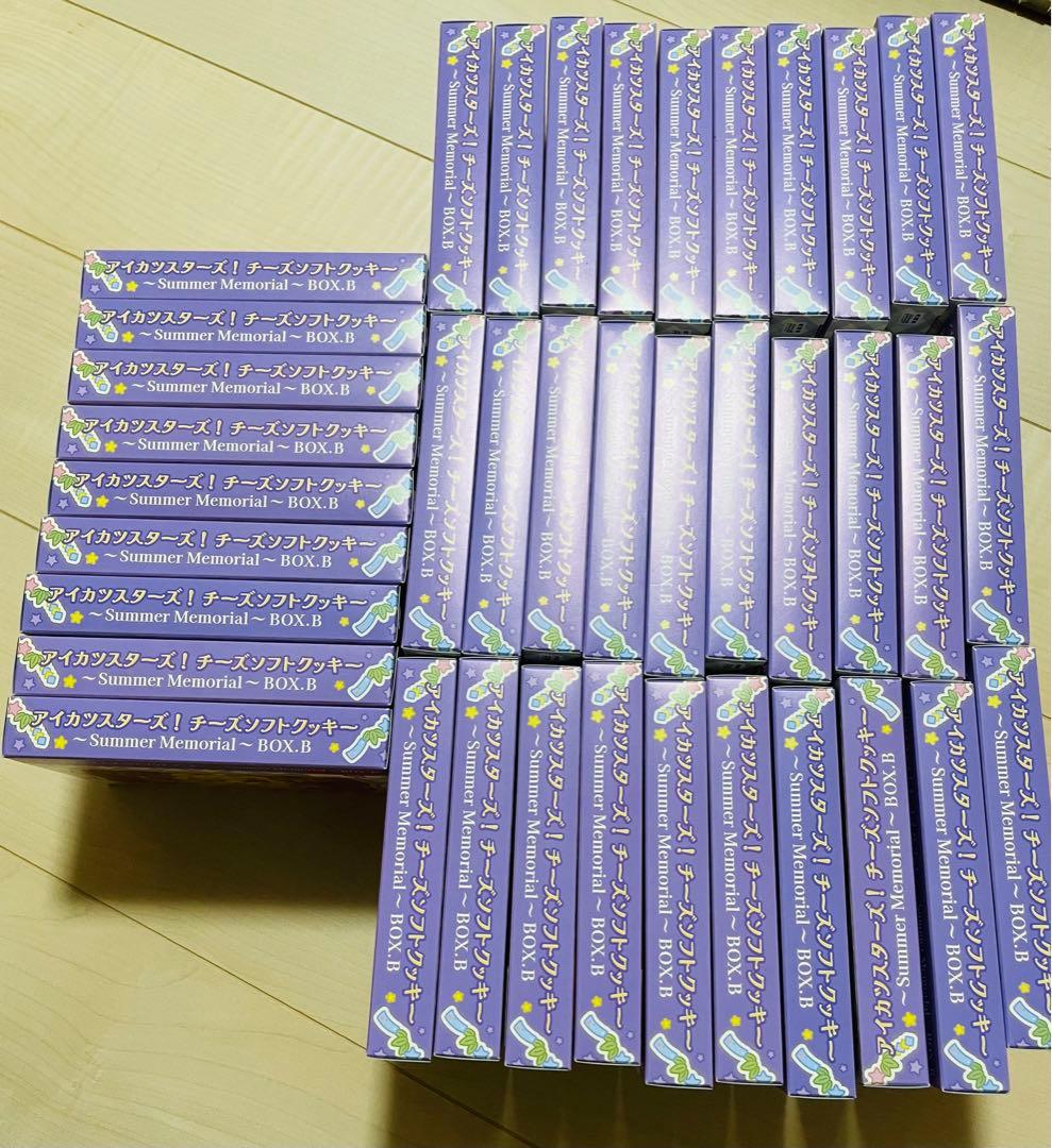 アイカツ　チーズソフトクッキー　BOX B 未開封品　アイカツスターズ　39個