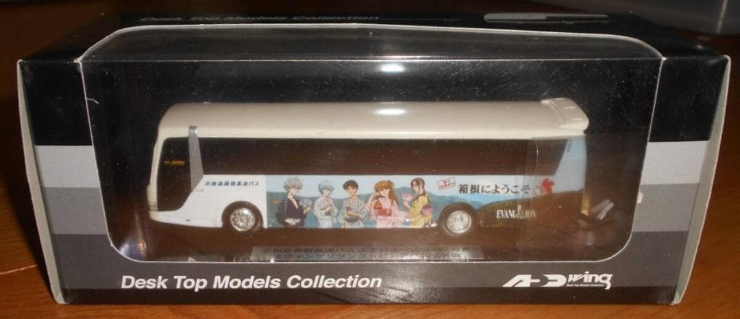 アドウイング　1/80　　小田急バス　三菱　エヴァンゲリオンラッピング　2号機