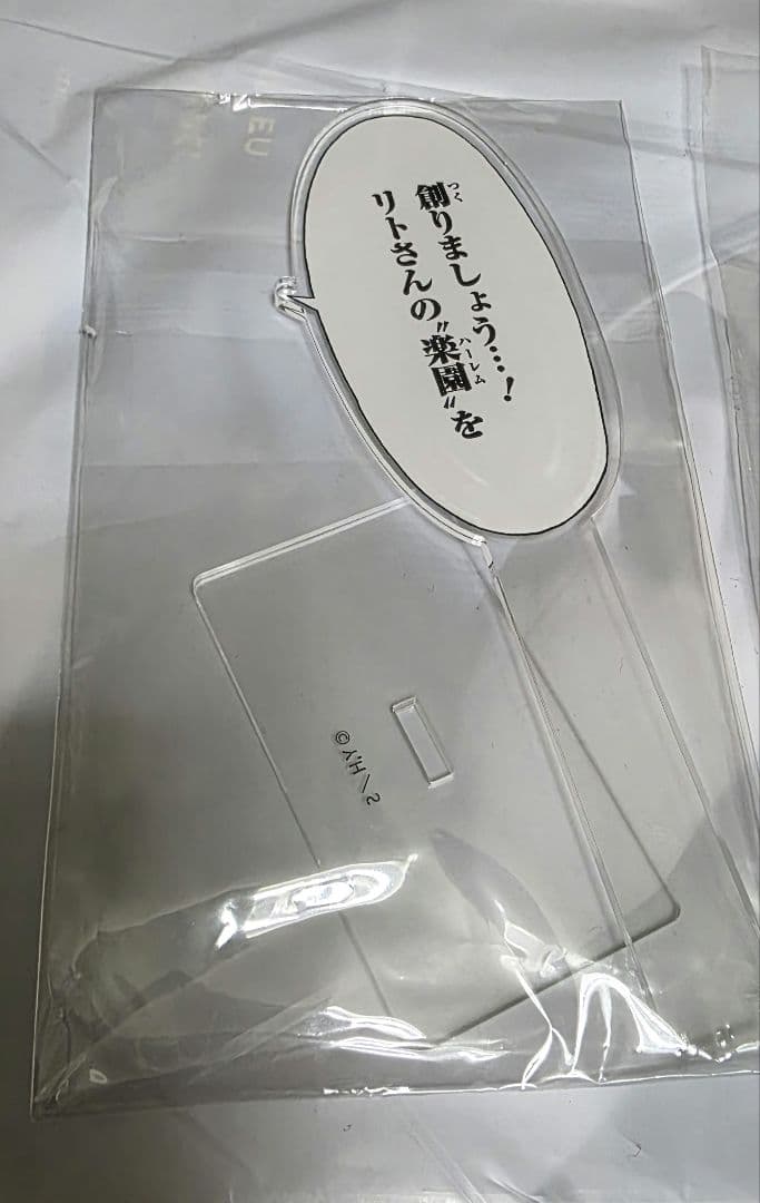 ToLOVEる15周年記念原画展 モモ・ベリア・デビルーク1/6