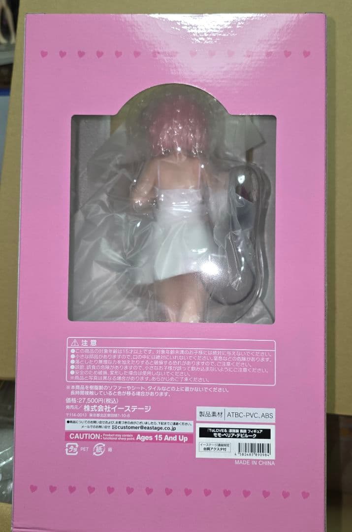 ToLOVEる15周年記念原画展 モモ・ベリア・デビルーク1/6