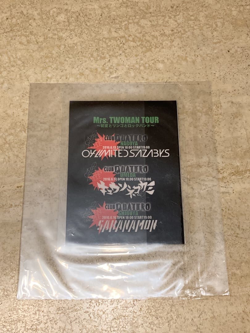 【世界に５つのみ激レア】Mrs.GREEN APPLE オールエリアパス