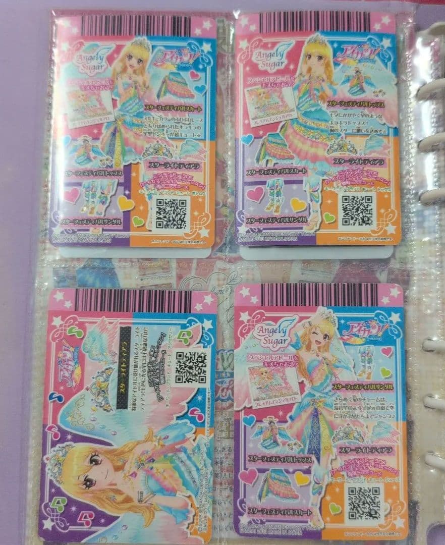 アイカツカード 星宮いちご スターフェスティバルコーデ セット