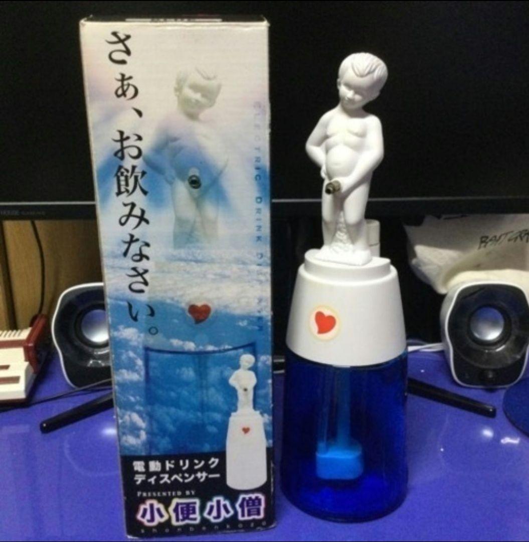 ★早い者勝ちSALE ！★超レア 小便小僧 電動ドリンクディスペンサー