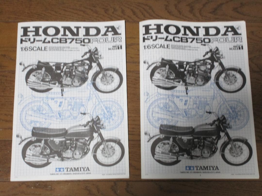 1/6 　タミヤ　CB750　16001　＊未使用＊
