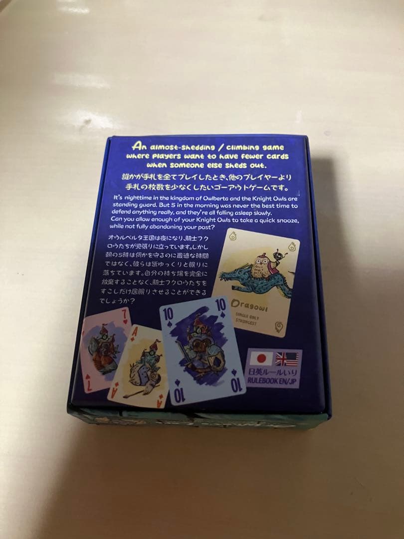 short zoot suit , of what's left のセット