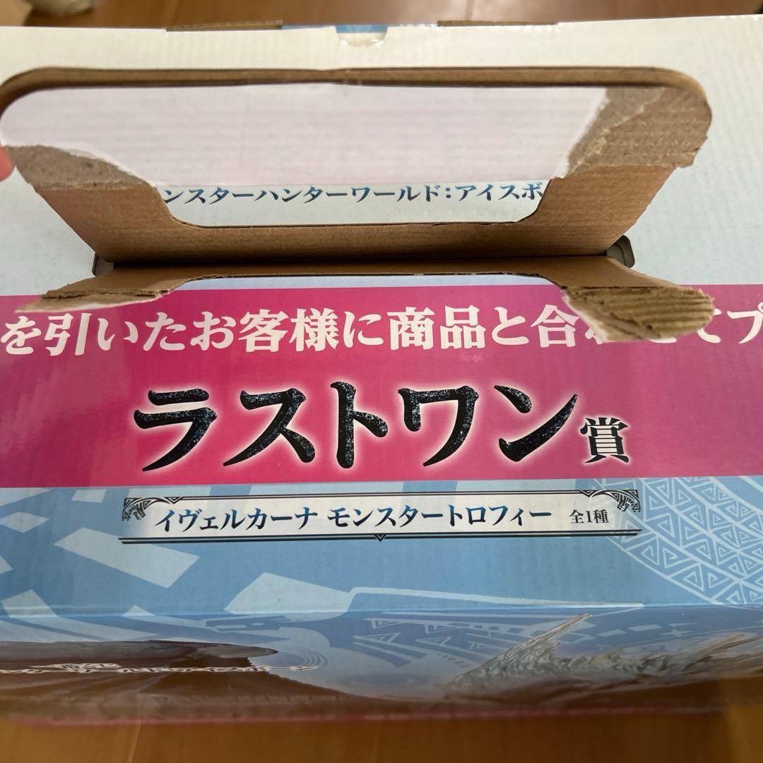イヴェルカーナ　フィギュア　ラストワン賞　箱あり