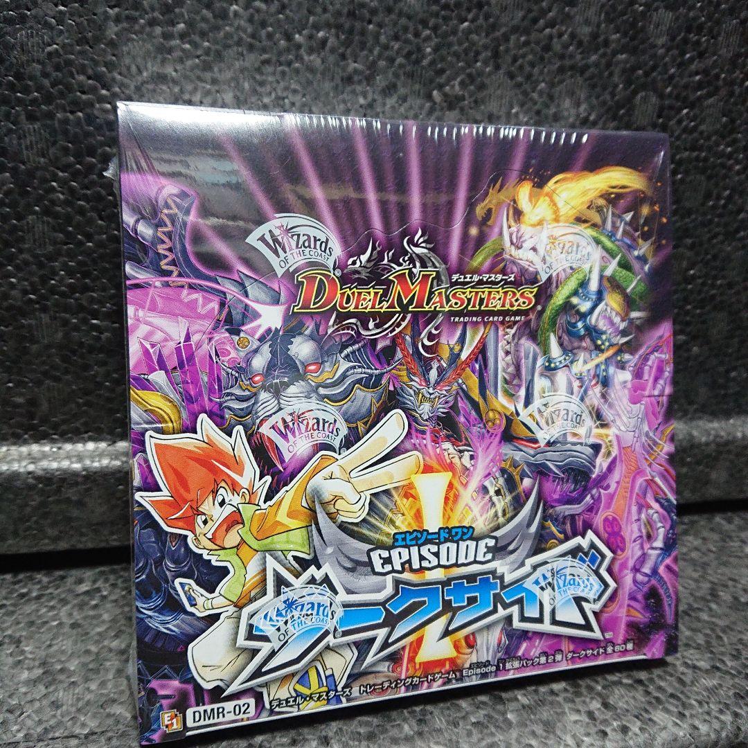 ダークサイド：デュエルマスターズ【新品・未開封】