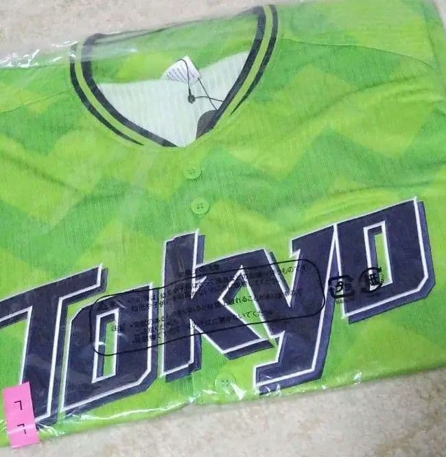 ヤクルトスワローズ　グッズセット