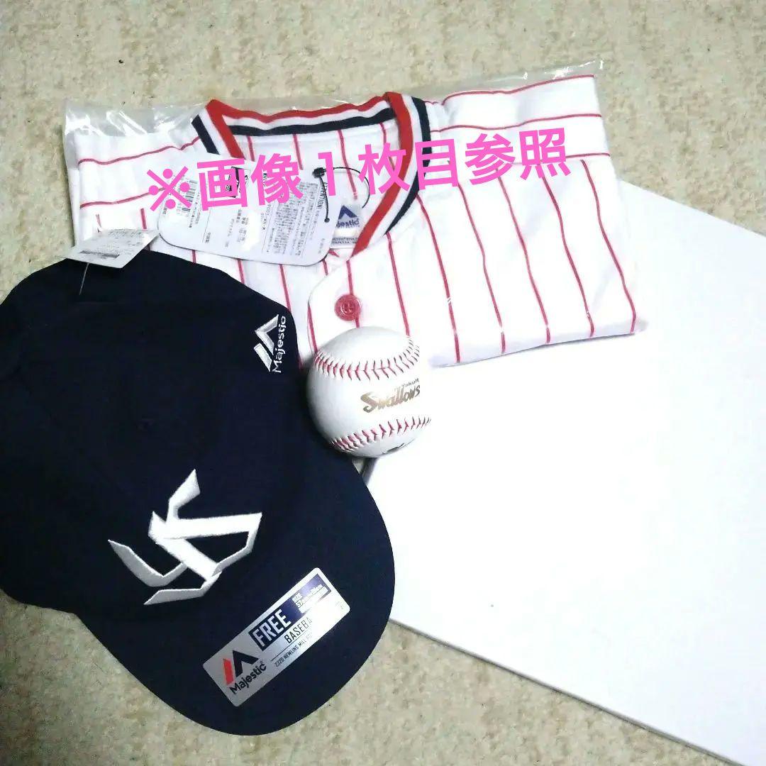 ヤクルトスワローズ　グッズセット