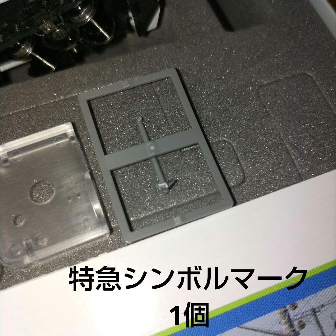 TOMIX キハ183 サロベツ B +スハネフ14 500 トレインマーク無し