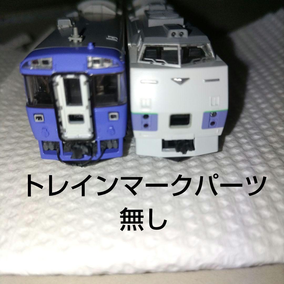 TOMIX キハ183 サロベツ B +スハネフ14 500 トレインマーク無し