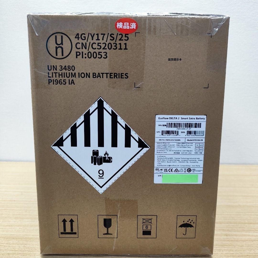 ラスト 【公式認定整備済品】EcoFlow DELTA 2 エクストラバッテリー