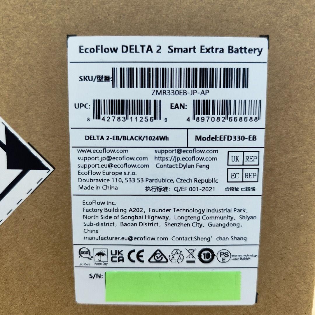 ラスト 【公式認定整備済品】EcoFlow DELTA 2 エクストラバッテリー