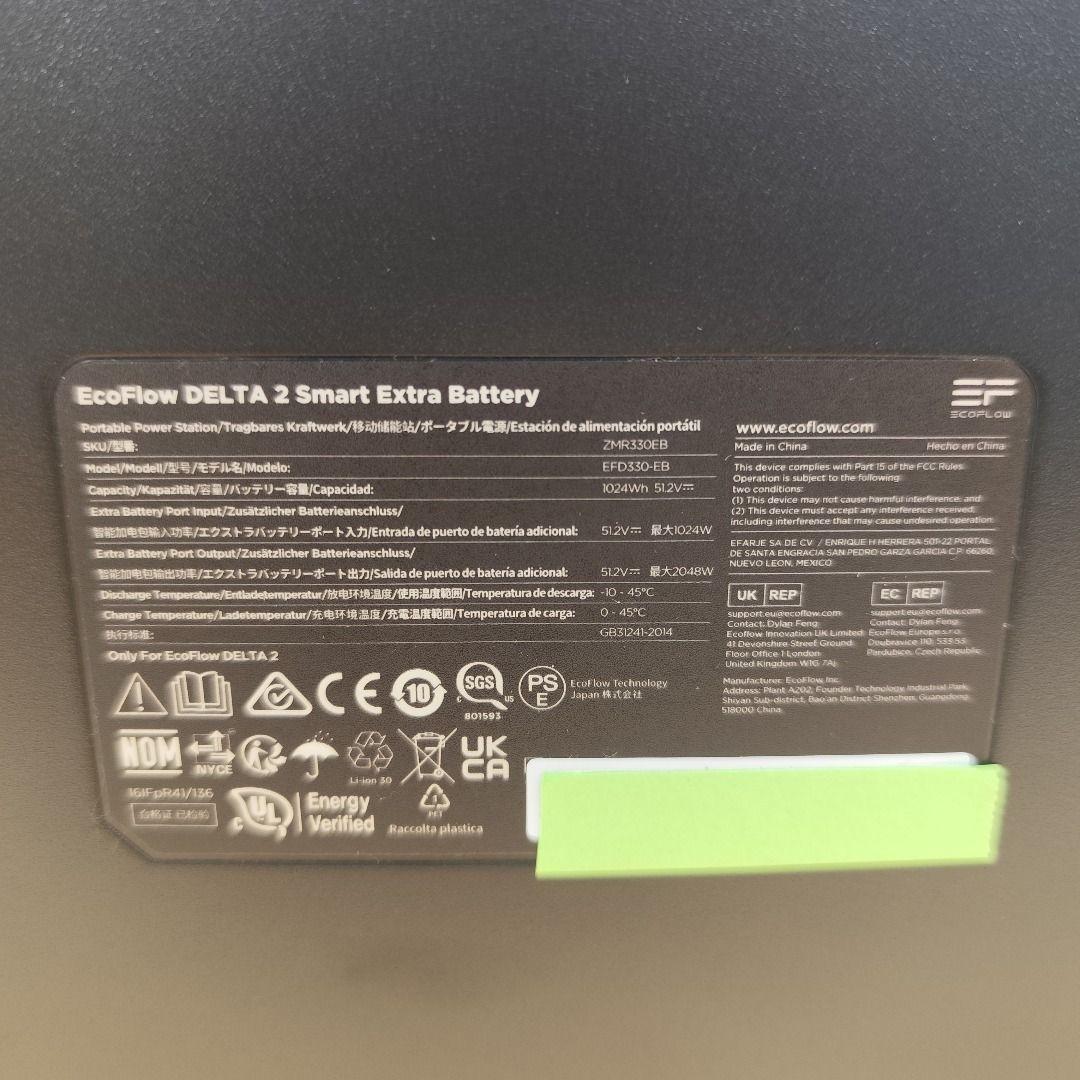 ラスト 【公式認定整備済品】EcoFlow DELTA 2 エクストラバッテリー